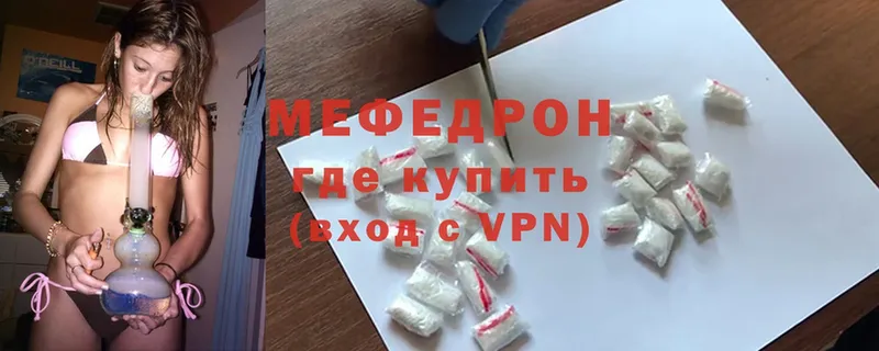 цены наркотик  Камешково  блэк спрут маркетплейс  МЯУ-МЯУ 4 MMC 